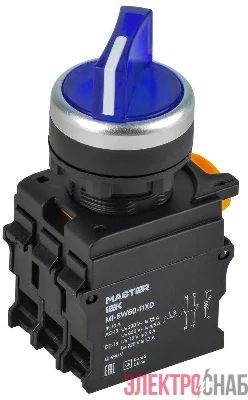 Переключатель 2 полож. 1НО+1НЗ с подсветкой син. MASTER IEK MI-SW60-11XD-3-14-2-K07