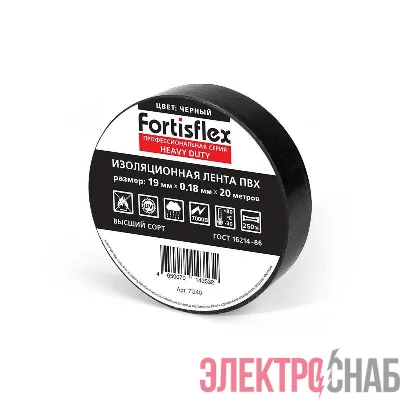 Изолента ПВХ 19x0.18x20 Heavy Duty черн. Fortisflex 71240