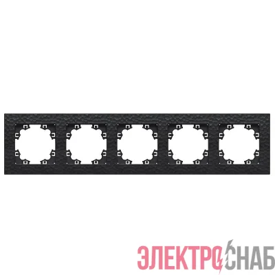 Рамка 5-м Афина фактурная универс. графит Universal A11042-Gr
