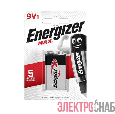 Элемент питания алкалиновый "крона" MAX 6LR61 BL1 (1/12/4320) (блист.1шт) Energizer 28648