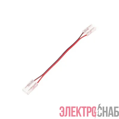 Коннектор I-образный гибкий для одноцветной светодиодной ленты COB 8мм Rexant 148-103