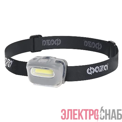 Фонарь налобный H5-L2W-gy 2Вт COB 3хAAA (не в компл.) 3 режима сер. ФАZА 5044821