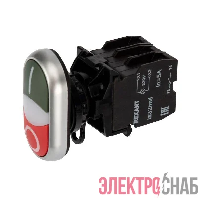Кнопка LA32 красно-зел. "Пуск-Стоп" с подсветкой NO+NC Rexant 36-5542