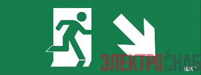 Этикетка самоклеящаяся "Фигура/стрелка вниз вправо" ДПА IP20/54 IEK LPC10-1-24-09-FVNNAPR