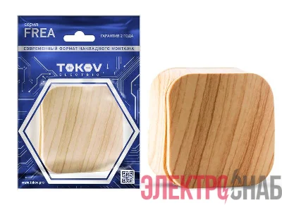 Выключатель 1-кл. ОП Frea 10А IP20 250В АБС-пластик сосна TOKOV ELECTRIC TKE-FR-V1-C25
