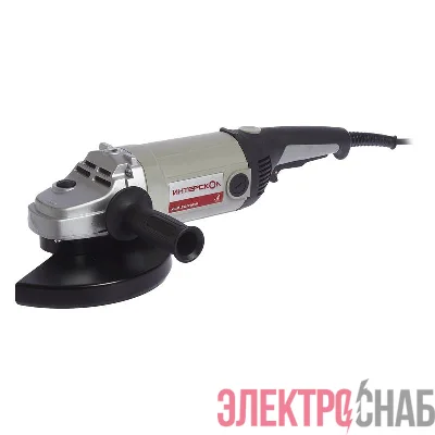 Шлифмашина угловая УШМ-230/2100М ИНТЕРСКОЛ 60.1.2.00