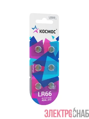 Элемент питания алкалиновый "таблетка" LR66/AG4 для часов (блист.6шт) КОСМОС KOCG4(LR66)6BL