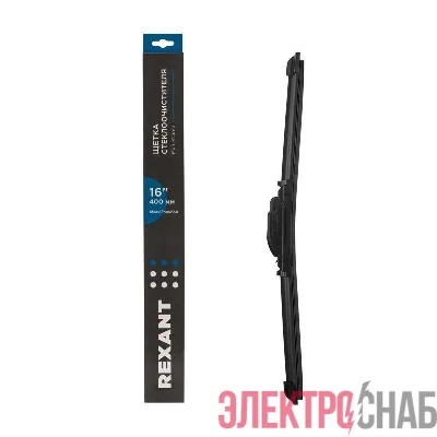 Щетка стеклоочистителя бескаркасная Multi Clamp 400мм Rexant 80-0922