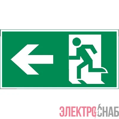 Знак &&&amp;amp;amp;amp;amp;amp;amp;amp;amp;amp;amp;amp;amp;amp;amp;amp;amp;amp;amp;amp;amp;amp;amp;amp;amp;quot;ФИГУРА / СТРЕЛКА ВЛЕВО&&&amp;amp;amp;amp;amp;amp;amp;amp;amp;amp;amp;amp;amp;amp;amp;amp;amp;amp;amp;amp;amp;amp;amp;amp;amp;quot; 240х120мм д