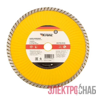 Диск алмазный отрезной Turbo волна 230х22.2х2.4х10мм Kranz KR-90-0135
