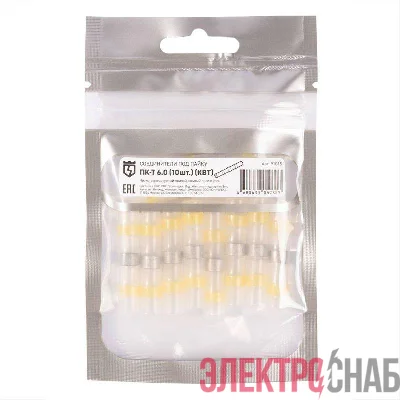 Соединитель термоусаживаемый под пайку ПК-Т 6.0 (уп.10шт) КВТ 91015