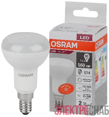 Лампа светодиодная LED Value LV R50 60 7SW/840 7Вт рефлектор матовая E14 230В 10х1 RU OSRAM 4058075581692