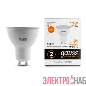 Лампа светодиодная Elementary MR16 11Вт 3000К GU10 850лм Gauss 13611