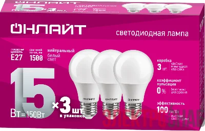 Лампа светодиодная 90 607 OLL-A60-15-230-4K-E27-PACK3 ОНЛАЙТ 90607