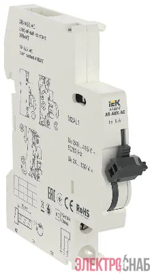 Контакт аварийный AR-AUX-AC 240...415В ARMAT IEK AR-AUX-AC-240-415