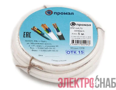 Провод ПВС 2х0.75 Б (бухта 5м) (шт) Промэл