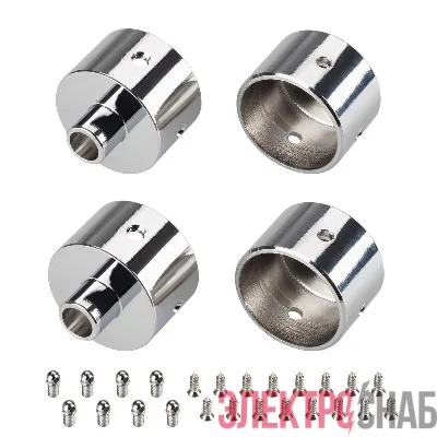 Заглушка WPH-FLEX-D22-360deg с отверстием металл (комплект) Arlight 046102