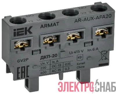 Контакт дополнительный поперечный ДКП-20 GV2P ARMAT IEK AR-AUX-AFA20