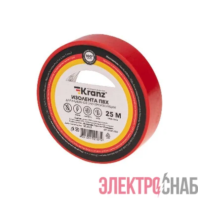 Изолента ПВХ 0.13х19мм 25м красная (уп.5шт) Kranz KR-09-2204