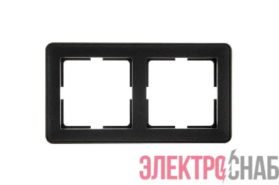 Рамка 2-м W59 черн. бархат SE KD-2-68