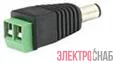 Разъем питания с клеммной колодкой SR-JDC-PV SarmatT 0005010