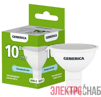 Лампа светодиодная MR16 10Вт софит 6500К GU5.3 230В GENERICA LL-MR16-10-230-65-GU5-G