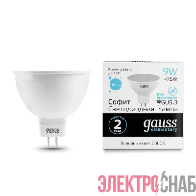 Лампа светодиодная Elementary 9Вт MR16 софит 6500К холод. бел. GU5.3 680лм GAUSS 13539