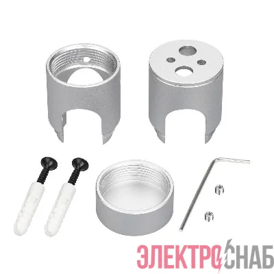 Крепление MOONLIGHT-CYL-D18-DUO-SILVER металл Arlight 047389