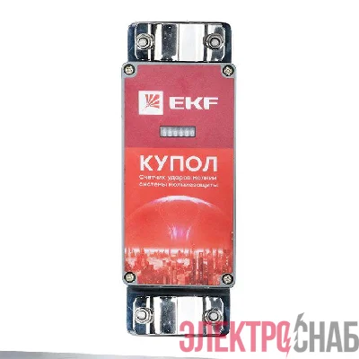 Счетчик ударов молнии PROxima EKF lp-acb