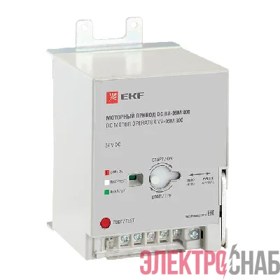 Привод моторный 24В DC ВА-99М 800 PROxima EKF mccb99m-a-153