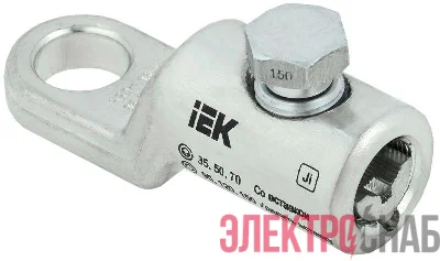 Наконечник болтовой луженый НБЛ 35-150-16/1 35кВ IEK UNB11-035-150-01-35