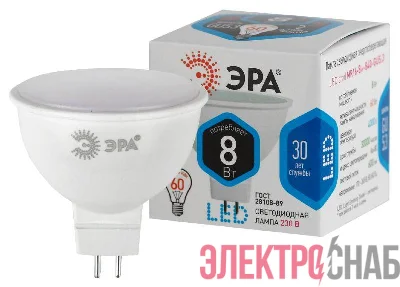 Лампа светодиодная MR16-8w-840-GU5.3 640лм ЭРА Б0020547