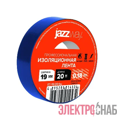 Изолента ПВХ 19ммх20м син. JazzWay 5014534