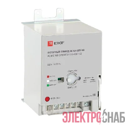 Привод моторный 230В AC ВА-99М 400 PROxima EKF mccb99m-a-133