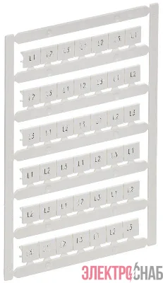 Маркер для CTS 10кв.мм "L1; L2; L3" ARMAFIX IEK AF-CT10D-M-010-22