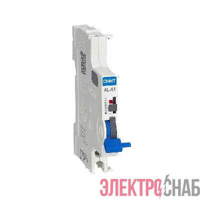 Контакт сигнальный вспомогательный AL-X1 для NXB-63 (R) CHINT 814990