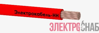 Провод ПуГВ 1х70 450/750В К (м) ЭЛЕКТРОКАБЕЛЬ НН 00-00007458
