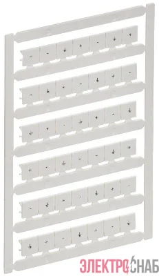 Маркер для CTS 10кв.мм "+; -; зазем." ARMAFIX IEK AF-CT10D-M-010-23