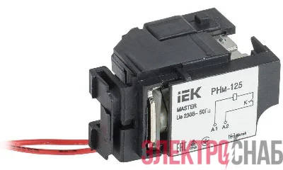 Расцепитель независимый РНм-125 (РНм-32) 220В MASTER IEK SVA10D-RN-02