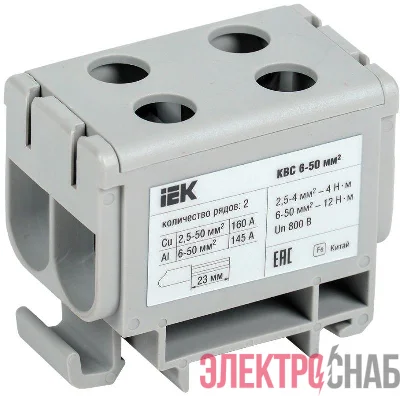 Клемма вводная силовая КВС 6-50 кв.мм. 2-ряд. сер. IEK YZN13-050-K03