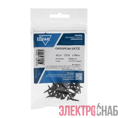 Саморез гипсокартон-дерево 3.8х19 (пакет) (уп.40шт) Zitar 102369