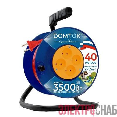 Удлинитель на катушке 4х40м без заземл. 16А IP20 3.5кВт ПВС 2х1.5 DOMTOK 2447