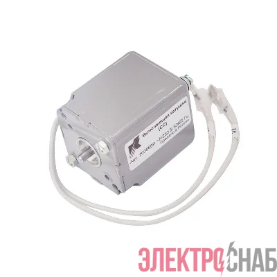 Катушка включающая 230В AC/DC Протон М25/40/63 Контактор 7005669