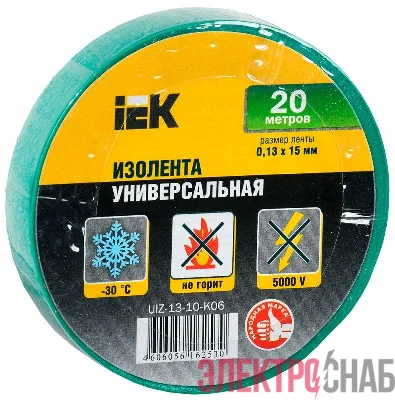 Изолента ПВХ 0.13х15мм (рул.20м) зел. IEK UIZ-13-10-K06