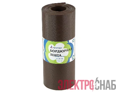 Лента бордюрная серии "Палисад" корич. Протэкт БЛ-30/10