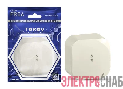 Переключатель 1-кл. ОП Frea 10А IP20 250В АБС-пластик беж. TOKOV ELECTRIC TKE-FR-P1-C02