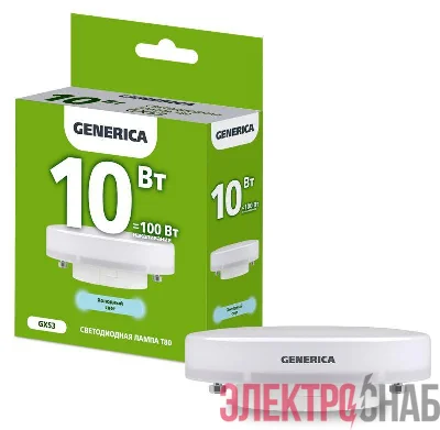 Лампа светодиодная 10Вт T80 таблетка 6500К холод. бел. GX53 1000лм 230В GENERICA LL-T80-10-230-65-GX53-G