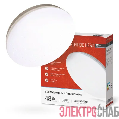 Светильник светодиодный DECO НОЧНОЕ НЕБО 48Вт 6500К 4320лм 230В 380х55мм IN HOME 4690612038667