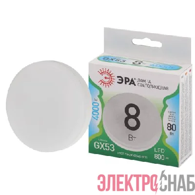Лампа светодиодная GREEN LINE GX-8W-840-GX53 GL 8Вт таблетка 4000К яркий свет бел. GX53 Эра Б0067047