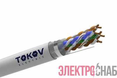 Кабель витая пара SF/UTP 4х2х24AWG (0.52мм) кат.5E PVC TOKOV PRO Fluke tested (м) TOKOV ELECTRIC TKP-C06-SF/UTP-42-5E-305